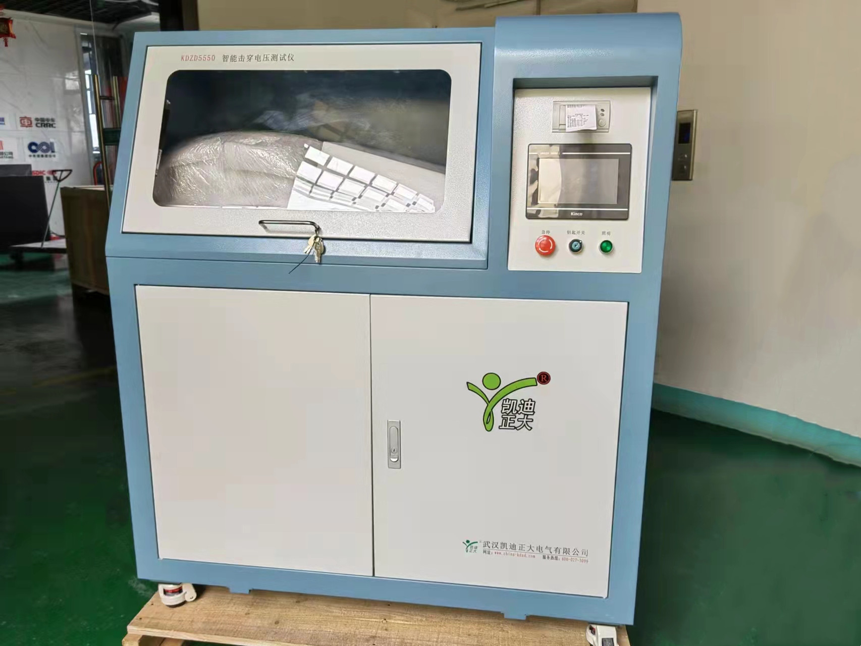KDZD5550 電壓擊穿試驗儀