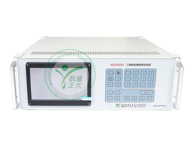 KDZD5050三相程控精密測試電源