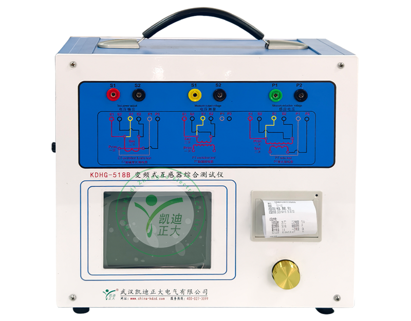 KDHG-518B 變頻式互感器綜合測試儀