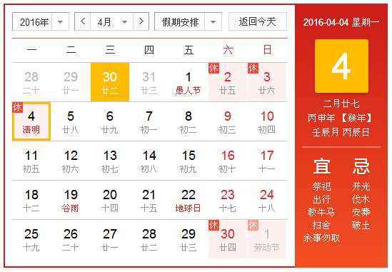 91看片在线观看视频正大公司清明放假.png