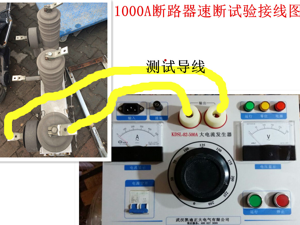 91看片在线观看视频正大1000A斷路器速斷實驗接線圖.jpg