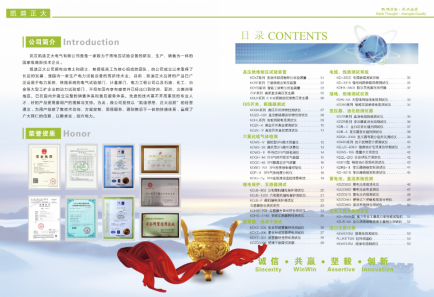 91看片在线观看视频正大產品目錄.png