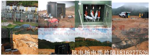 湖北風電場9I看片免费视频免费版下载檢測.png