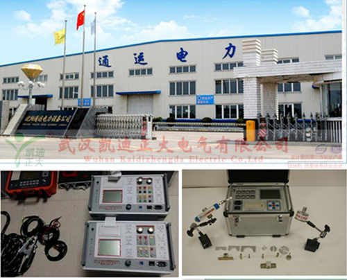 通運電力采購91看片在线观看视频電力設備.jpg
