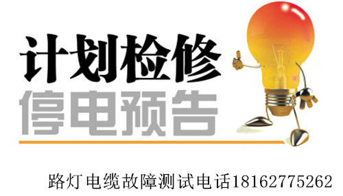 9I看片免费视频免费版下载檢修.jpg