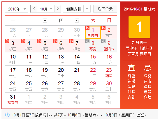 91看片在线观看视频電力公司放假.png