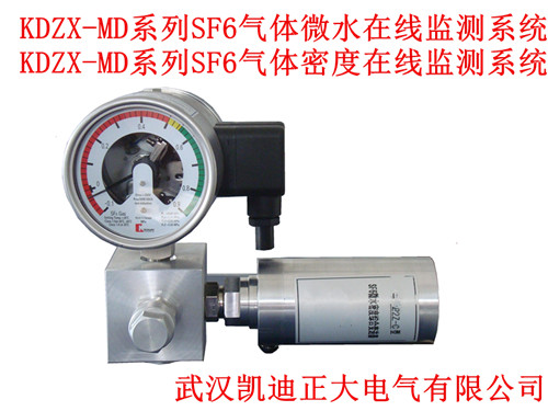SF6氣體微水、密度在線監測係統_副本.jpg