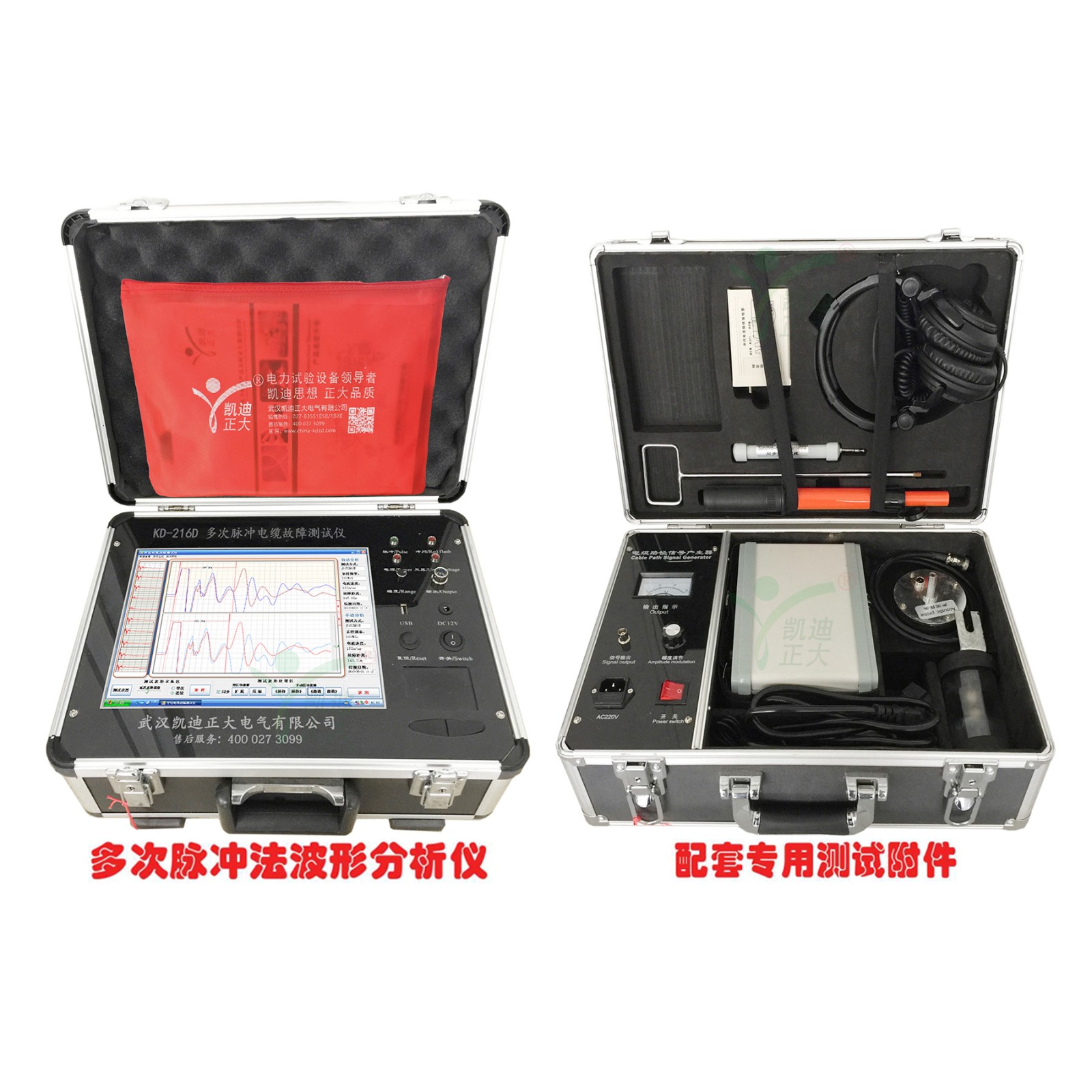 KD-216D 多次脈衝9I看片免费视频免费版下载定位儀 (1).jpg